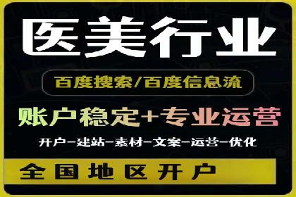 Sem优化公司案例：企业关键词优化策略